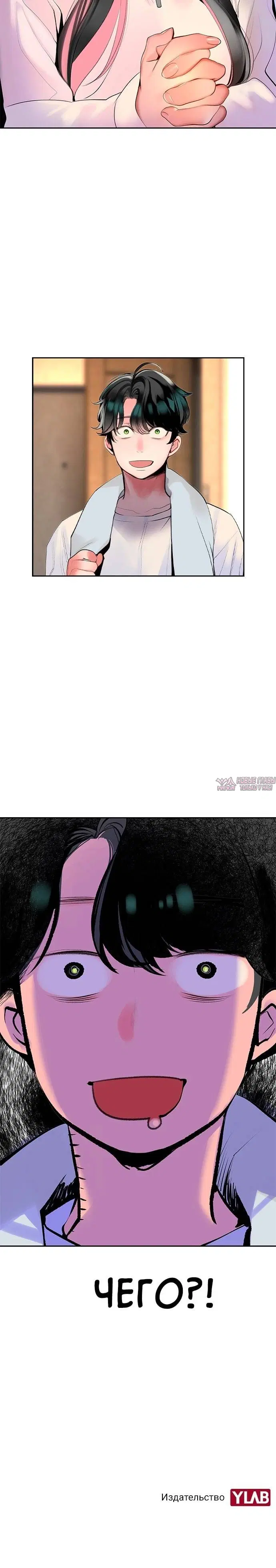 Page 10.001