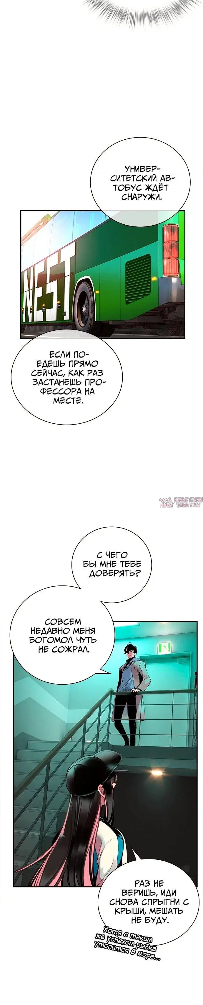 Page 10.001
