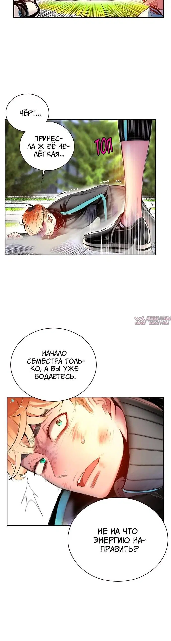 Page 10.001