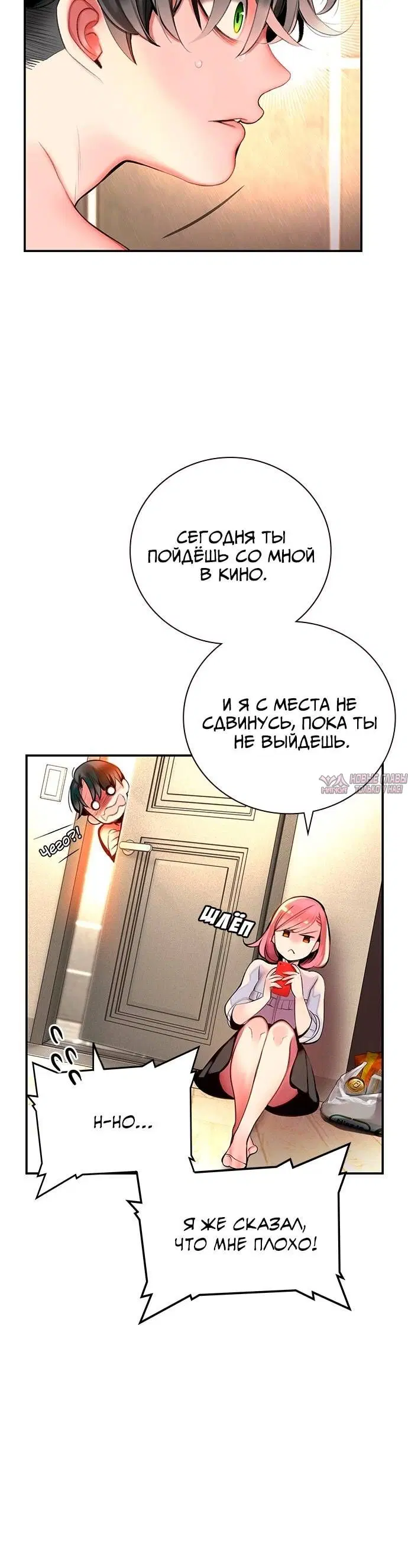 Page 10.001