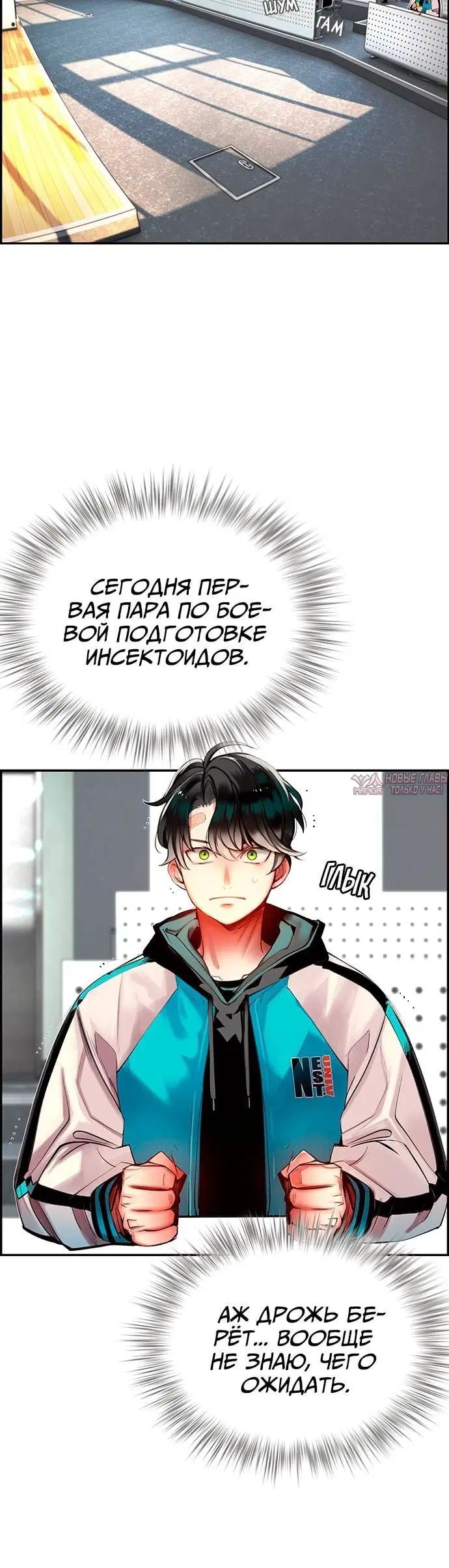 Page 10.001