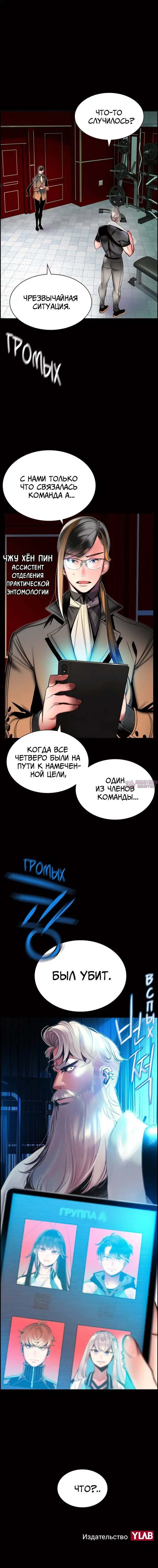 Page 10.000
