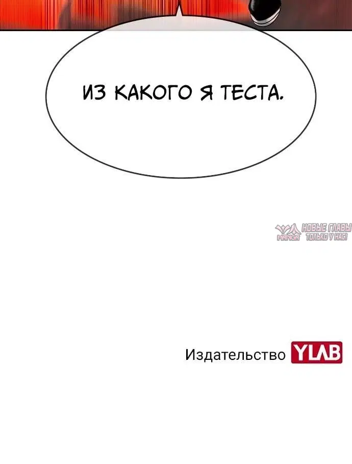 Page 10.001