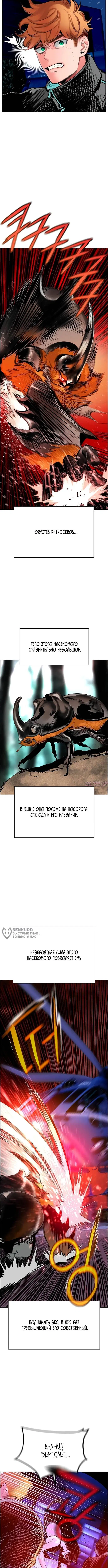 Page 10.000