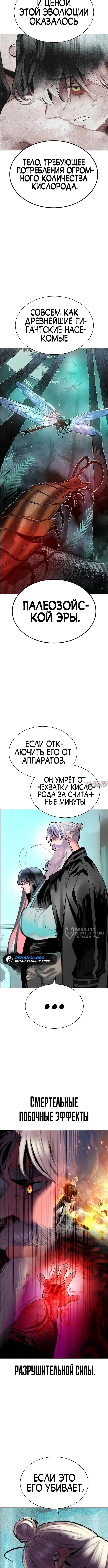 Page 10.000