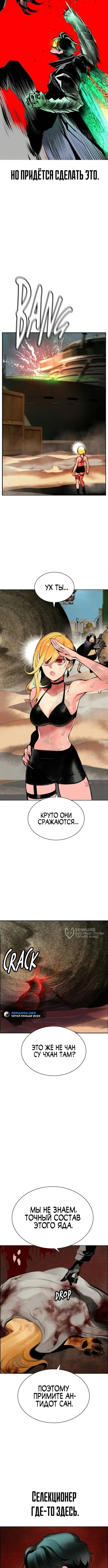 Page 10.000