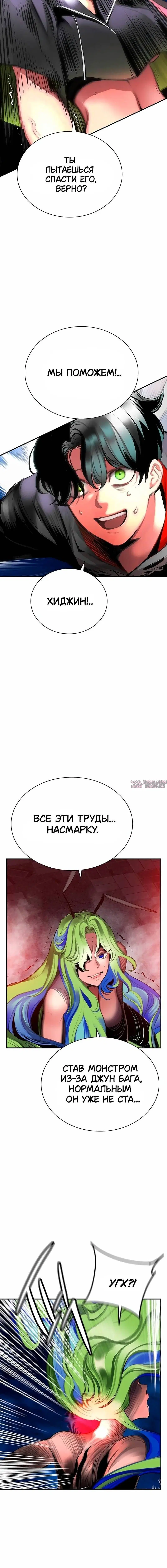 Page 10.001