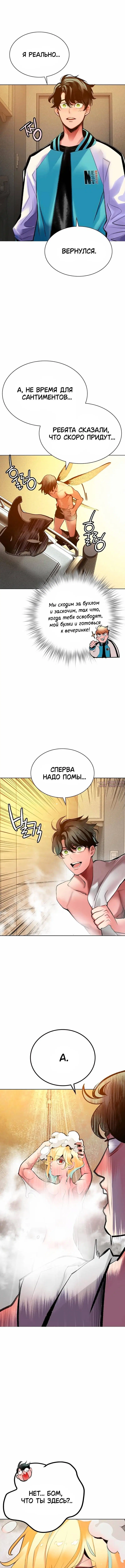 Page 10.000