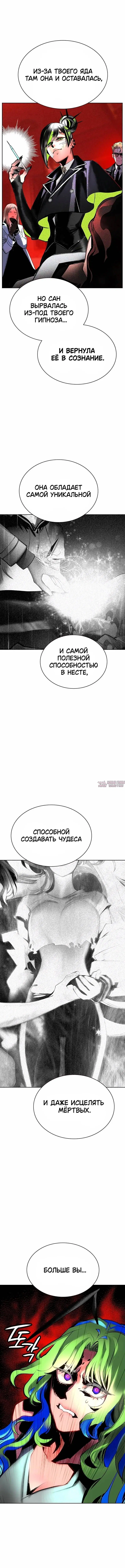 Page 10.001