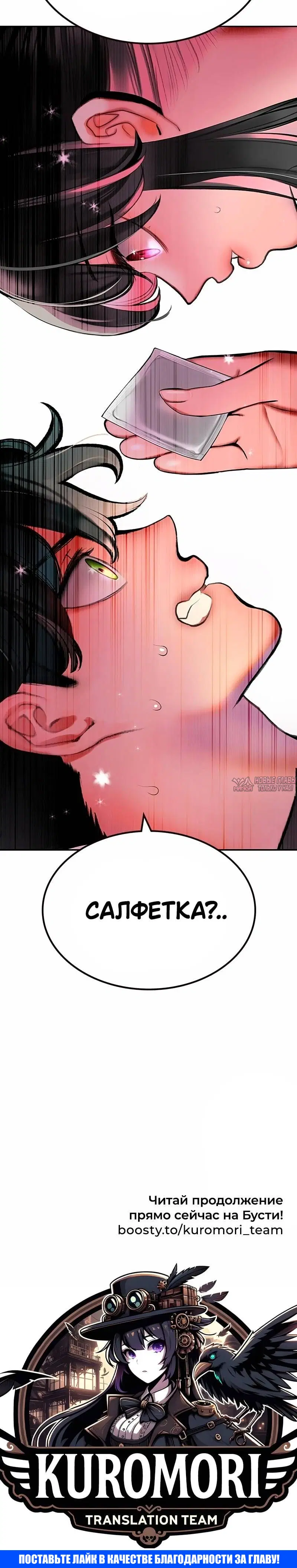 Page 10.001