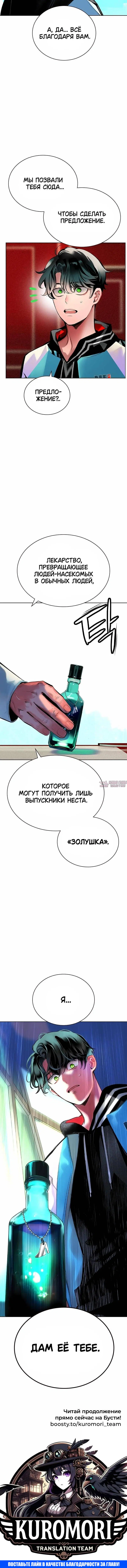 Page 10.001