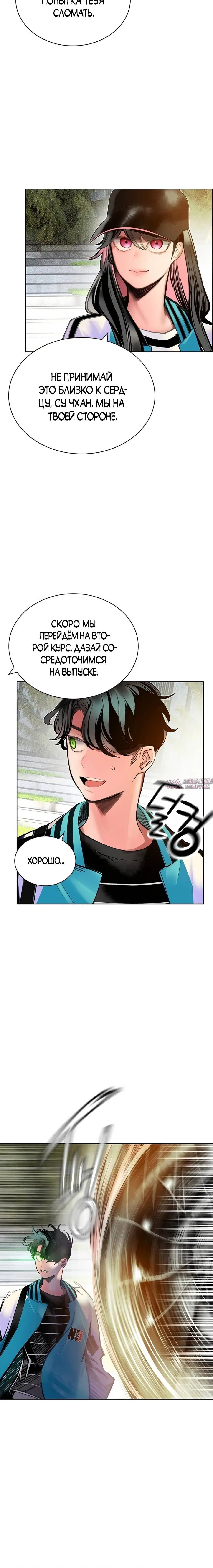 Page 10.001