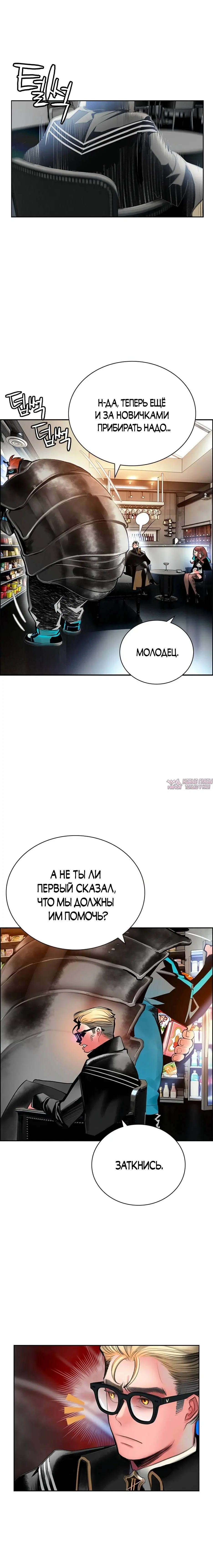 Page 10.001