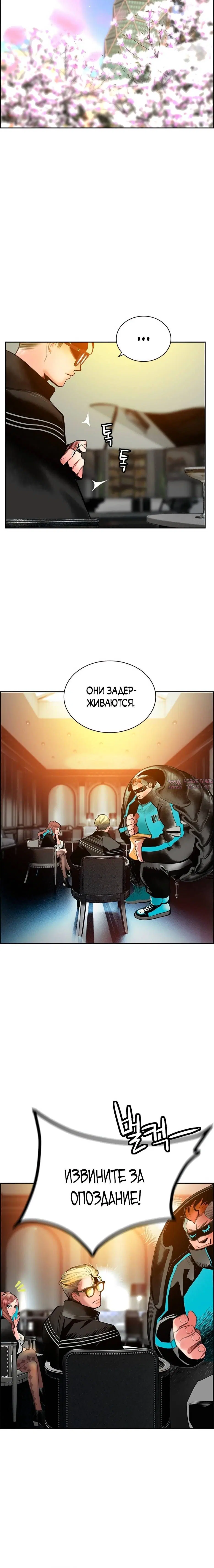 Page 10.001