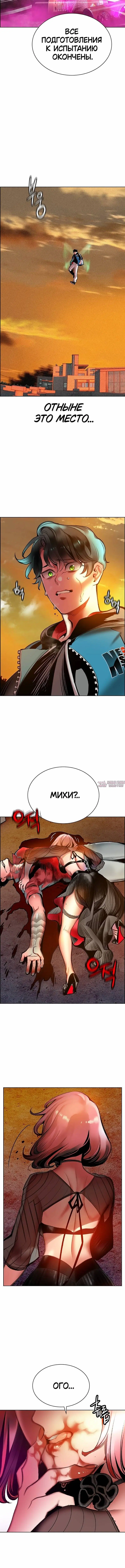 Page 10.001