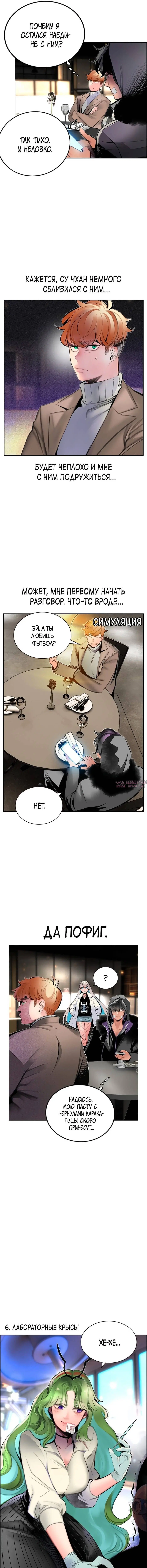 Page 10.000