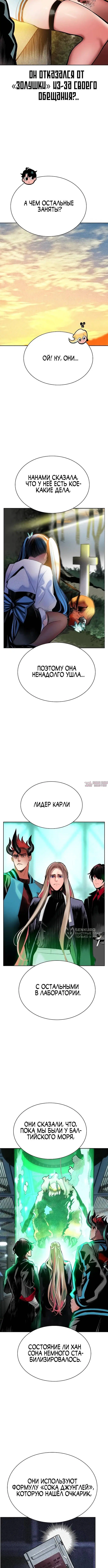 Page 10.000
