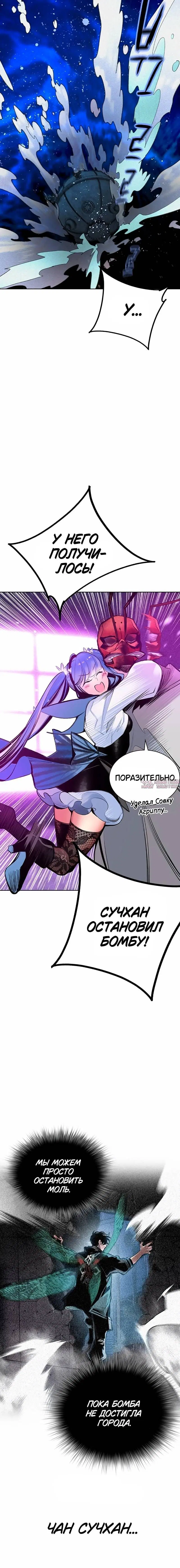 Page 10.001