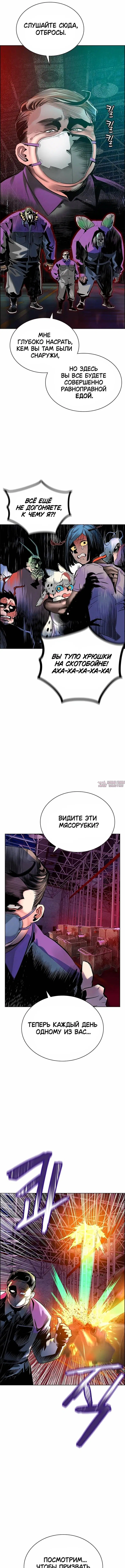 Page 10.000