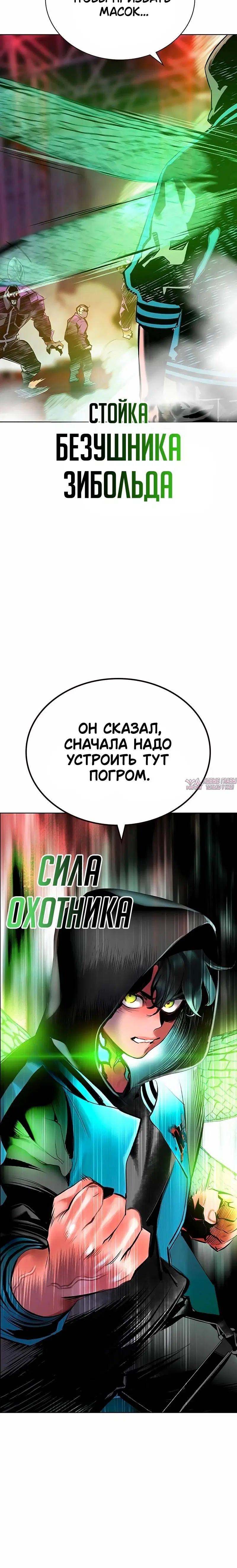 Page 10.001