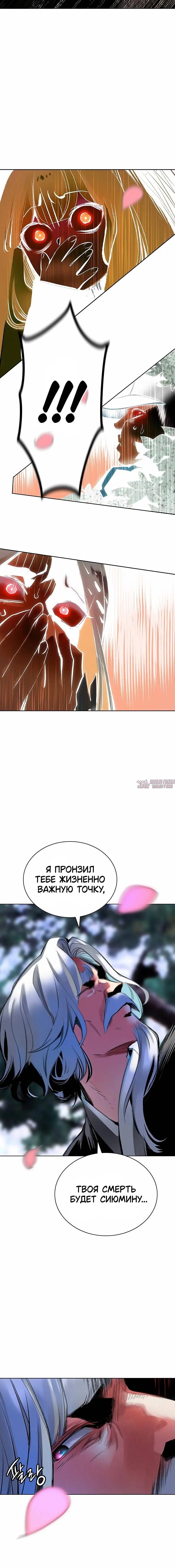 Page 10.001