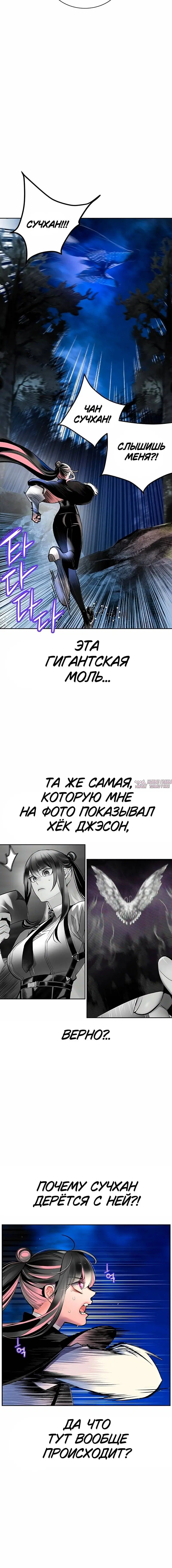 Page 10.001
