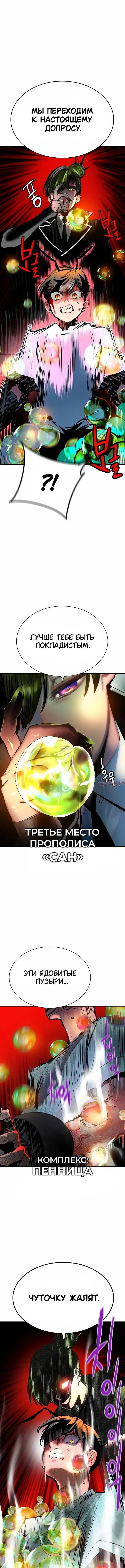 Page 10.000
