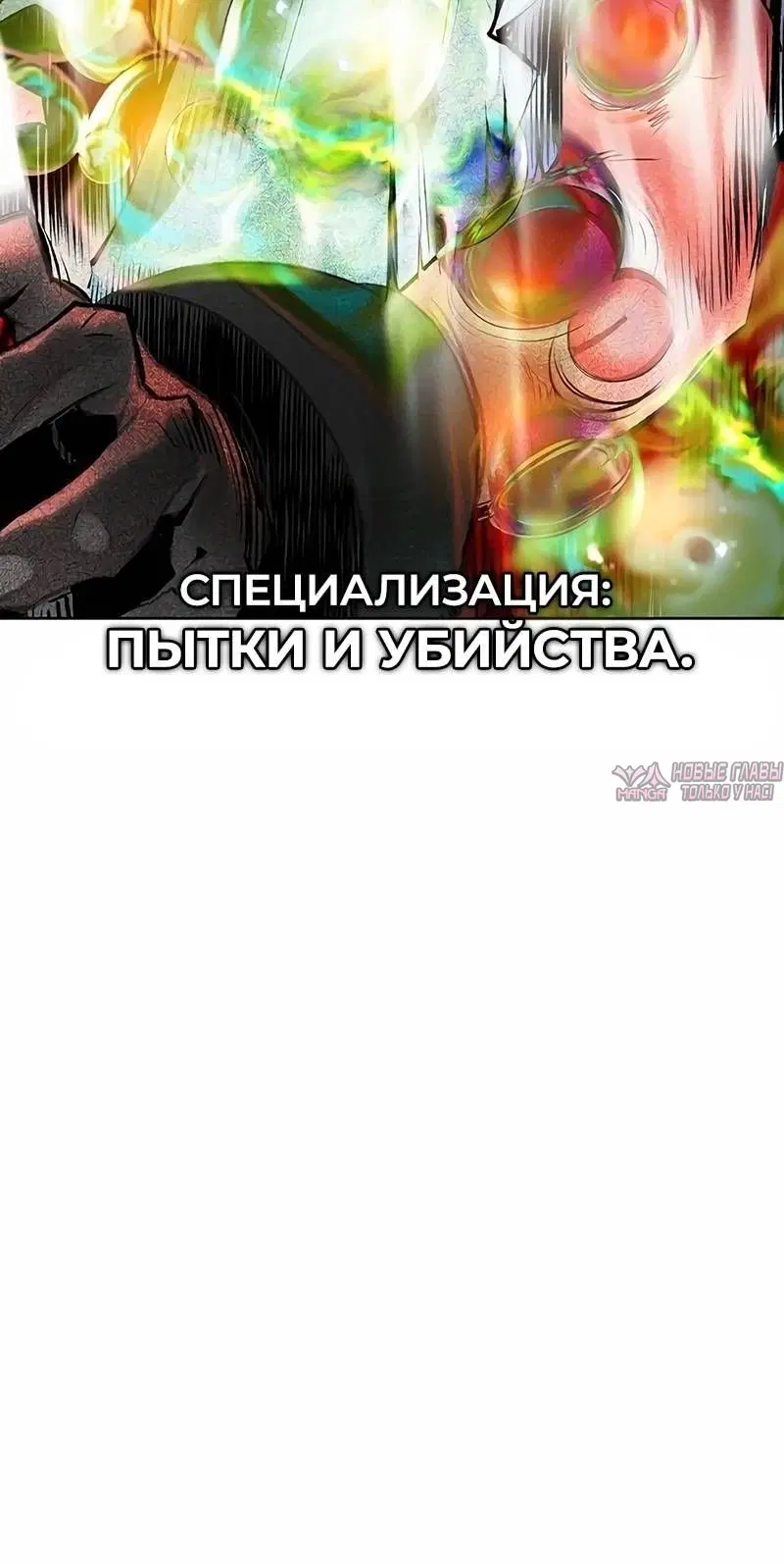 Page 10.001