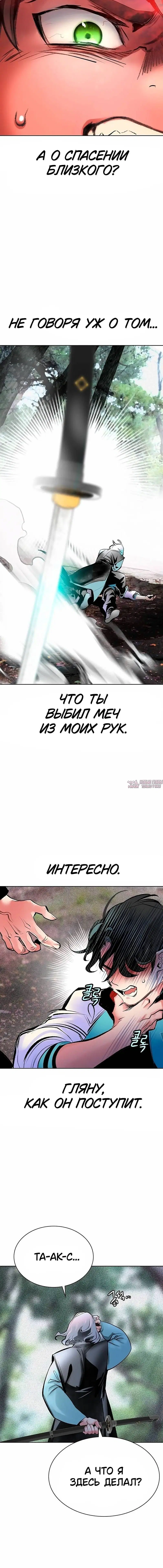 Page 10.001