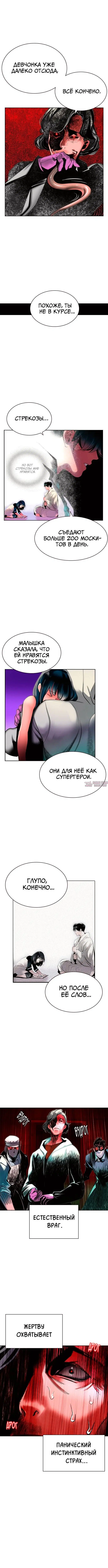 Page 11.000