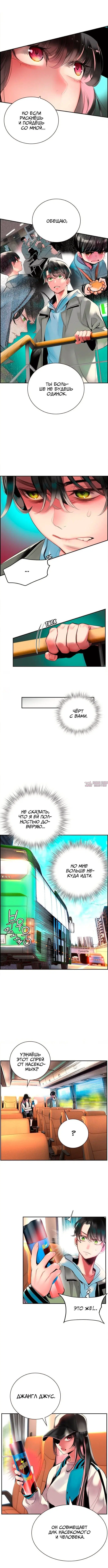 Page 11.000