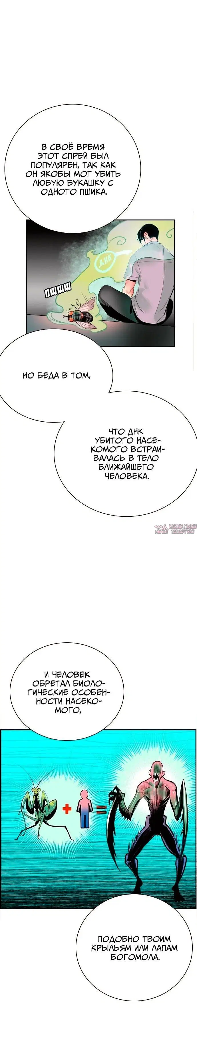 Page 11.001