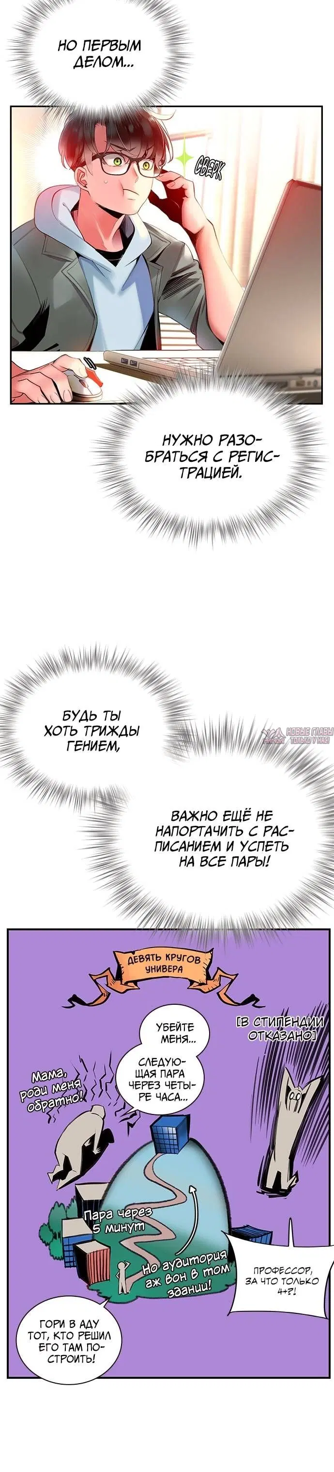 Page 11.001
