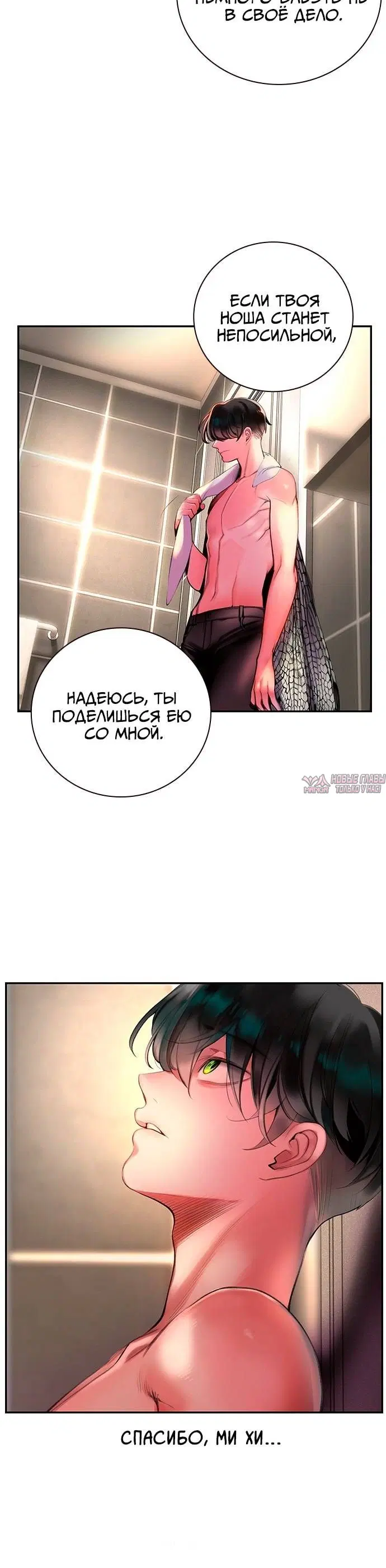 Page 11.001
