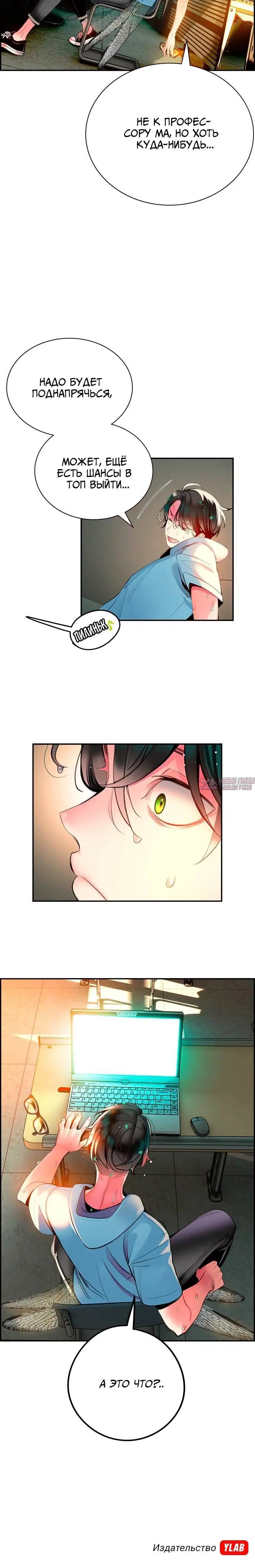 Page 11.001