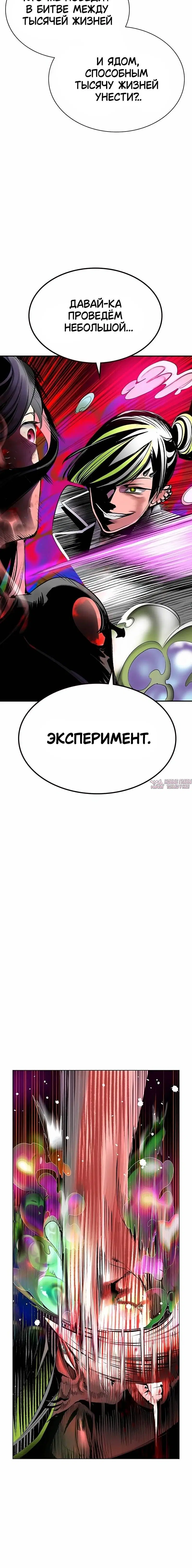 Page 11.001