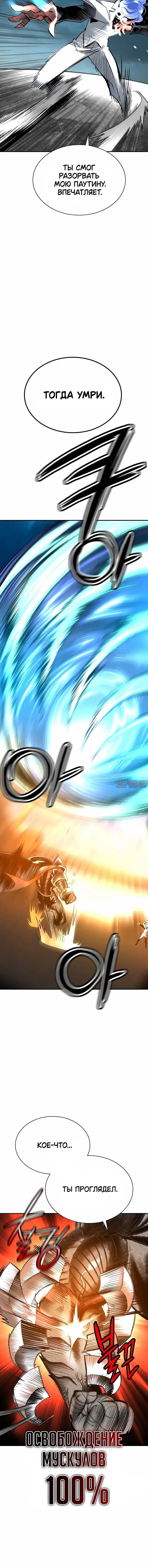 Page 11.001