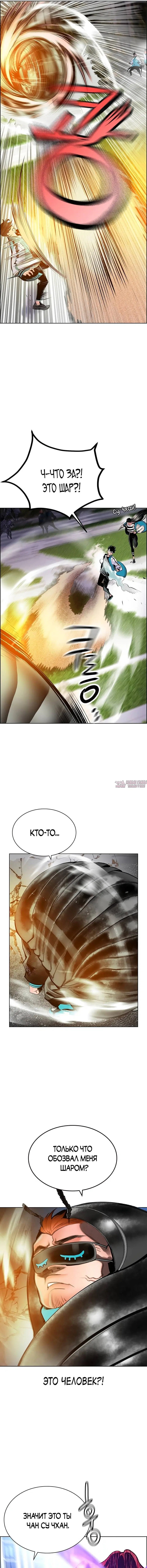Page 11.000