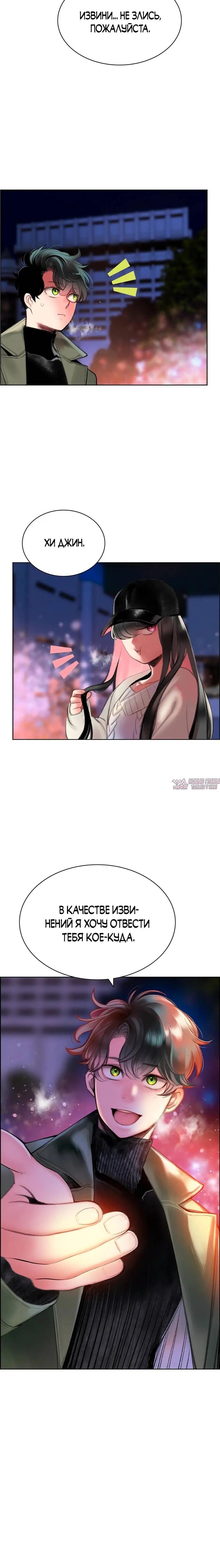 Page 11.001