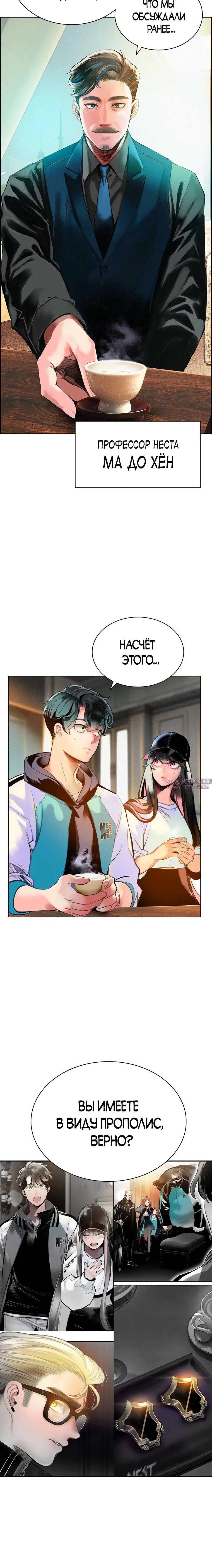 Page 11.001