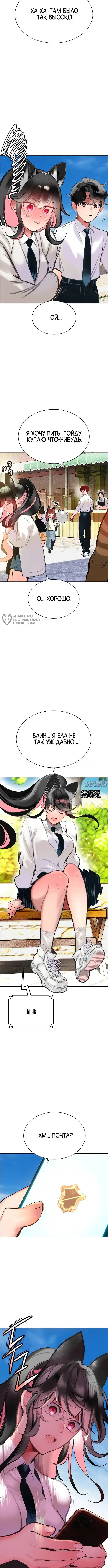 Page 11.000