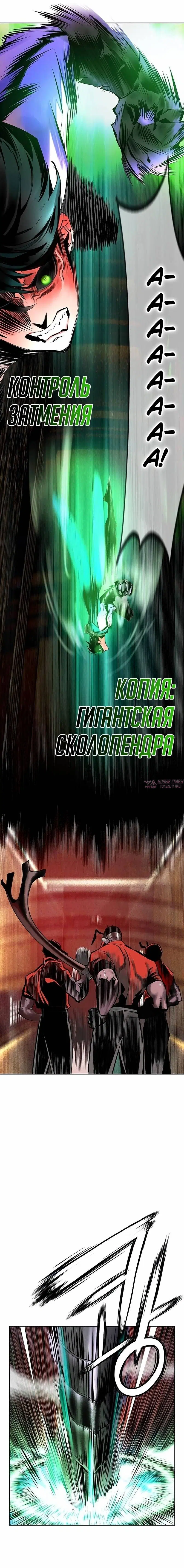 Page 11.001