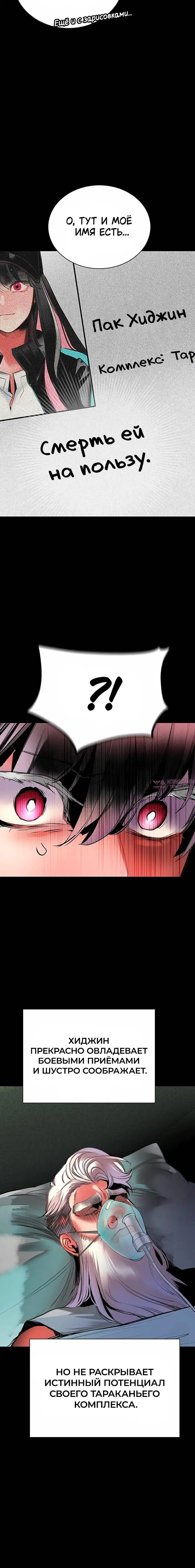 Page 11.001