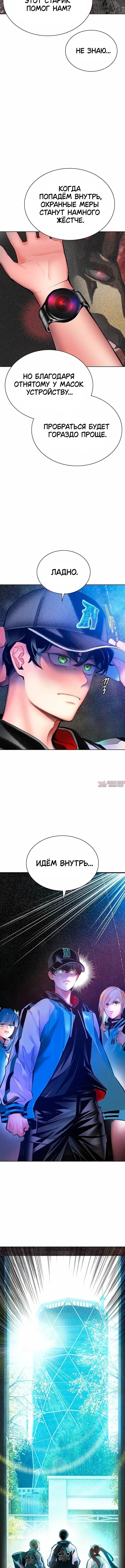 Page 11.001