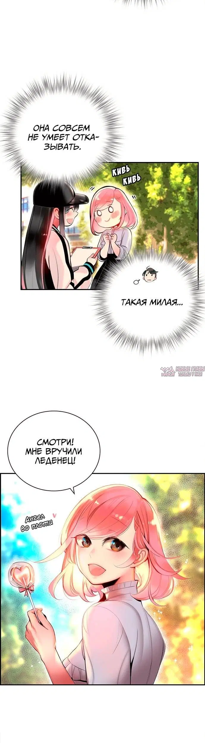 Page 12.001