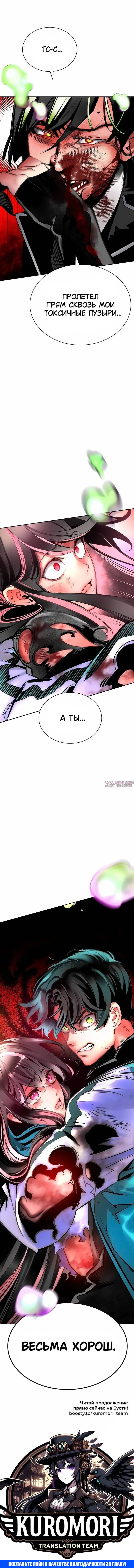 Page 12.001