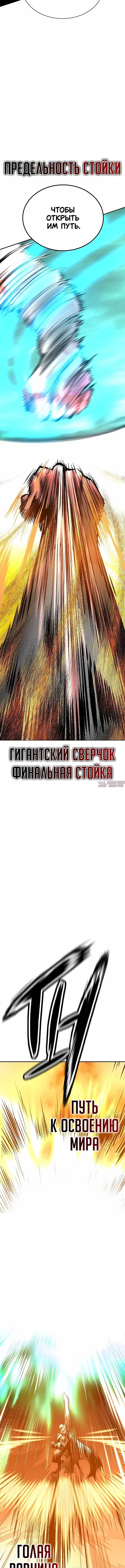 Page 12.001