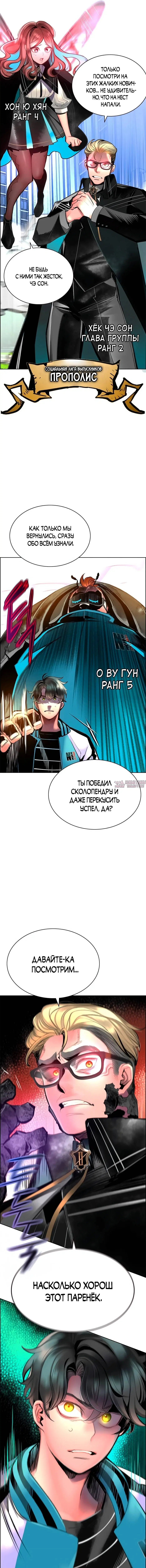 Page 12.000