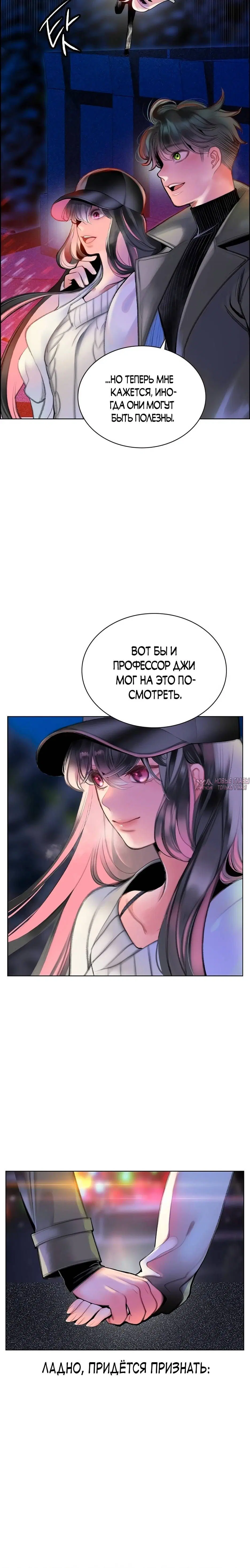 Page 12.001