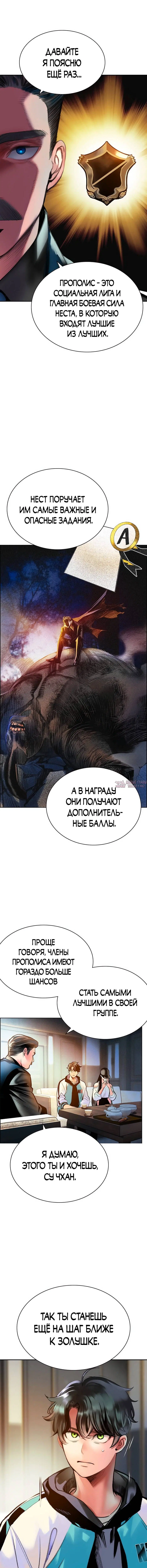 Page 12.000